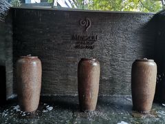 -明谷行馆·温泉