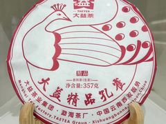 -大益茶庭(勐海会员中心店)