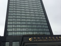 -浙江三立开元名都大酒店