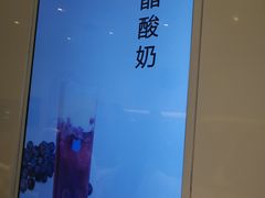 -兰熊鲜奶(西直门凯德mall店)