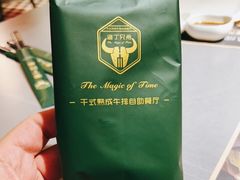 -庖丁兄弟干式熟成牛排自助餐厅(仁恒伊势丹店)
