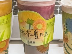 -茶话弄(中贸广场店)