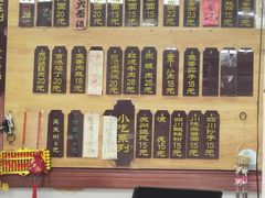 -枫镇面馆(寒山寺店)