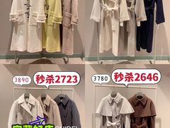 -伊势丹(现代城店)