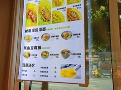 -煎饼道·新鲜现做(桐梓林店)