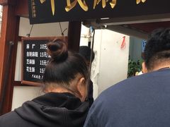 门面-叶氏麻糍(鼓浪屿店)