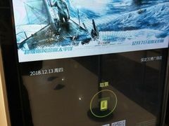 -万达影城(保定万博广场激光IMAX店)