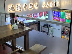-豫掌柜饸饹面·烩面(秀沿路店)