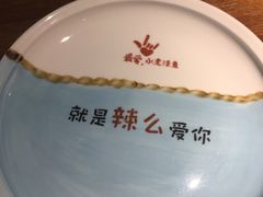 -川人百味(金安中央大街店)