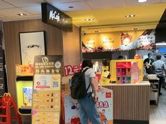 -麦当劳(平和堂店)