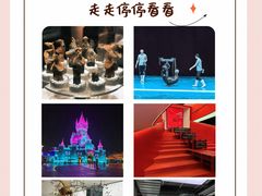 -厦门方特梦幻王国