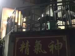 -百家康养生馆(龙口西店)