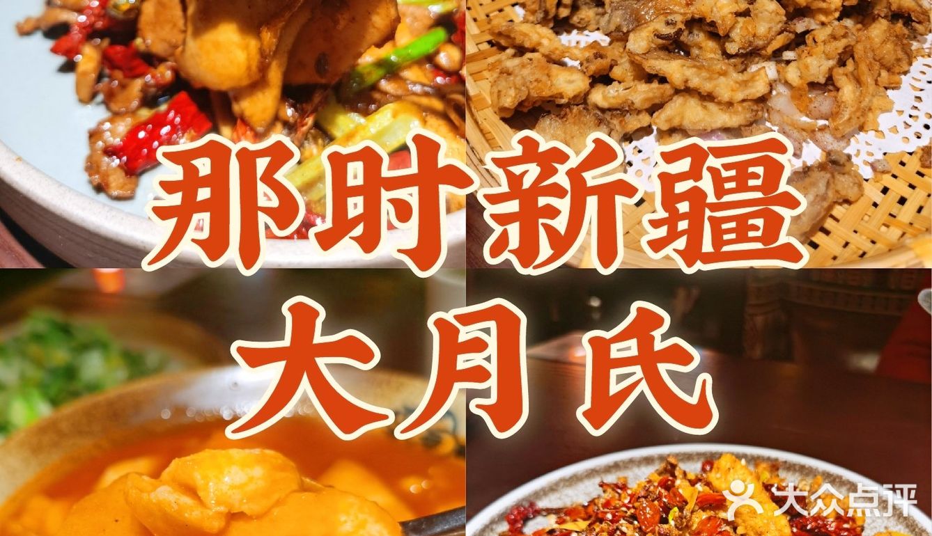🌸只要3.9就可以吃到冻糕，恋爱中的古丽在那时新疆等你哦