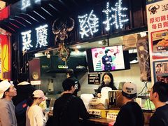 -恶魔鸡排(逢甲总店)