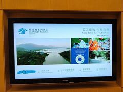 -福建鲤鱼洲酒店