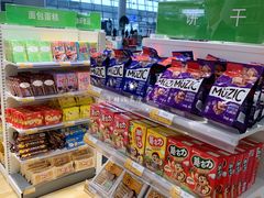 -Hub便利店(西安咸阳国际机场店)