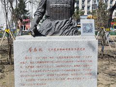 -长春公园(普阳街道)