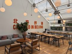 -WeWork中国(三里屯11号社区店)
