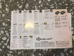 菜单-鲜芋仙(国和店)
