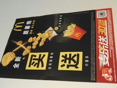 -麦当劳(临顿路店)