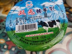 -壹阁胡羊焖饼(敦煌夜市店)