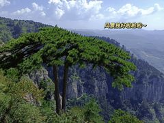 -北岳恒山