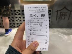 -厝内小眷村(新北万达店)