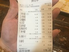 账单-霄汉羊排(万松园一店)