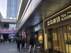 -万达广场(宝山店)