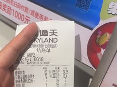 -食悦天美食广场(长沙IFS国金中心店)