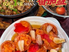 -南记老牌牛骨汤