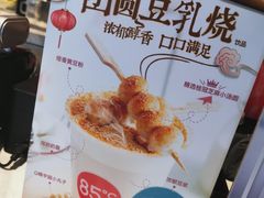 -85度C(上海仓汇路店)