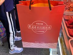 -老李村脂渣(团岛农贸市场店)