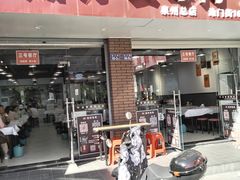 -斯丹姜母鸭·古法干香(涂门街总店)