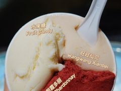 -Dip in Gelato(富民路店)