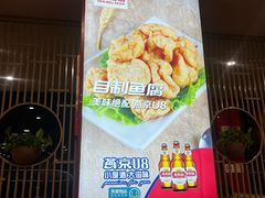 -潮汕美牛肉丸火锅店(天宁寺店)