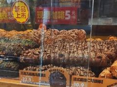 -味多美蛋糕(双安店)