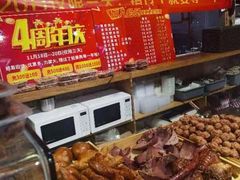 -聚合鑫东北熏酱熟食麻辣面(长阳店)