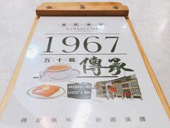 -金记冰室(霎东街店)