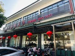 -吴记小园楼(新庄店)