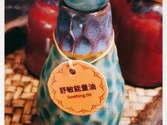 -LANN I 蘭 泰式古法按摩(徐家汇城开YOYO店)