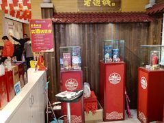 -老通城豆皮大王(吉庆街店)