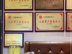 -楚湘苑(商品街大道店)