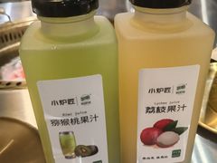 猕猴桃汁-齐齐哈尔小炉匠炭火烤肉(西红门店)