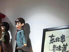 -申记串道(万豪店)
