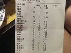 -清真海鲜大咖
