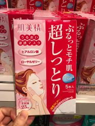 -YS韩国设计师女装品牌 化妆品