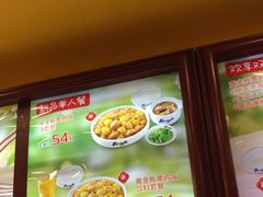 -真功夫(大德路店)