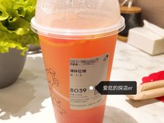 热满杯红柚-喜茶(振华商厦店)