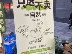 -悦然广场(北滘店)